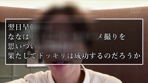 CAWD-824 SNS Buzzle File02 G- Beautiful Girl Who Was Really Caught On Camera At A Professional Baseball...