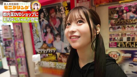 YMDD-435 Monitoring Of A Girl With A Big Smile And A Great Mini-me Body! Mimetic Love Doll Orgy And Reverse...