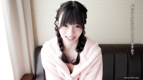 COCH-037 Winter Moon-Ruka Fuyutsuki