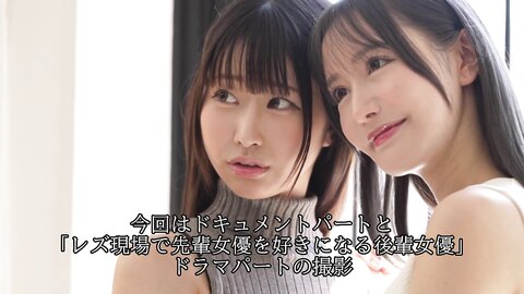 BBAN-519 Sarina Momonaga Pinches A Beautiful Transparent Junior Girl. The Ultimate Beautiful Lesbian Se...