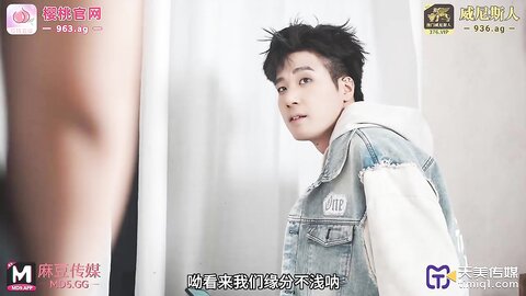 天美传媒TMA005怒操相亲势利女