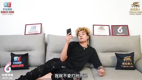 抖阴传媒DYSY018推倒我的漂亮姐姐