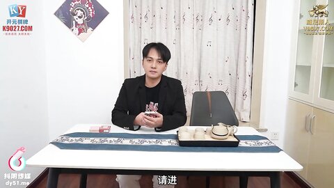 抖阴传媒DYSY020被肉偿的美艳人妻