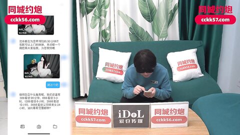 爱豆传媒IDG5581男学生约炮女老师