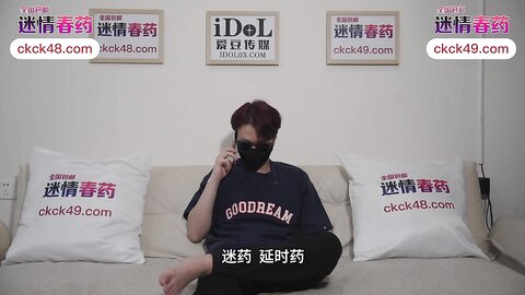 爱豆传媒IDG5585按耐不住心中的燥动设计迷奸白月光女神