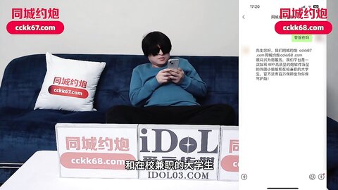爱豆传媒IDG5587梦中情人萝莉小妹