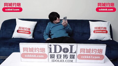 爱豆传媒IDG5587梦中情人萝莉小妹