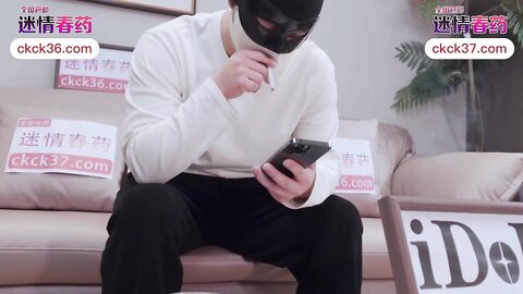 爱豆传媒IDG5590阳痿丈夫凭借享久延时喷剂