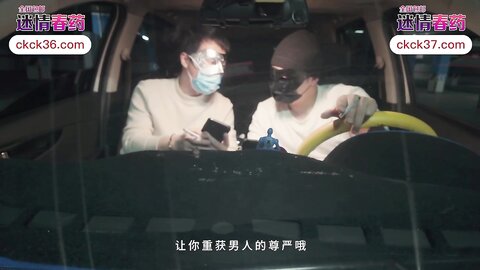 爱豆传媒IDG5590阳痿丈夫凭借享久延时喷剂