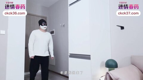 爱豆传媒IDG5590阳痿丈夫凭借享久延时喷剂
