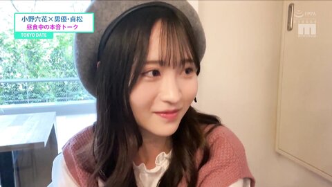 MIDE-882 [Uncensored] Tokyo Date Nonfiction Sexual Intercourse With A Life-sized Me! Rikka Ono