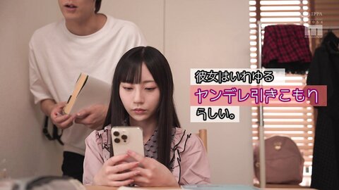 MIDA-085 I, Mia Nanazawa, Who Ruined My Life When I Took A Reclusive, Yandere, Landmine Student Outdoor...