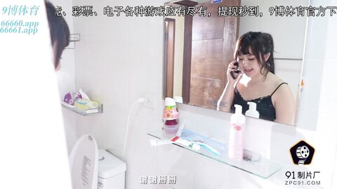 91BCM-015职场少妇被奸淫的一天