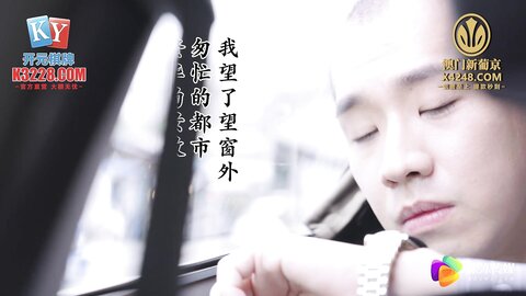 91KCM-051我只想给每个女孩一个家