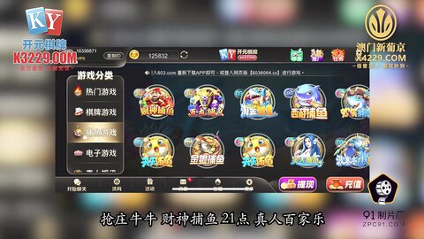 91KCM-053美女邻居帮我破处