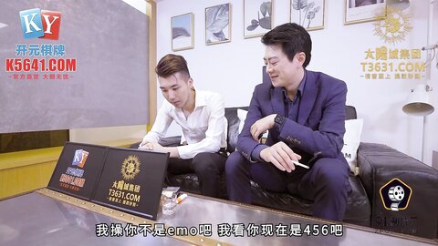 91KCM-054高冷蜜臀女秘书兼职当母狗