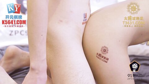 91KCM-054高冷蜜臀女秘书兼职当母狗