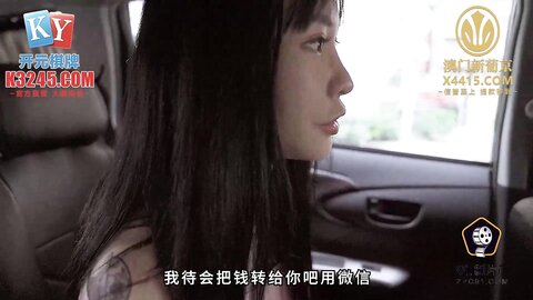 91KCM-055与美艳骚妇饭后的上运动