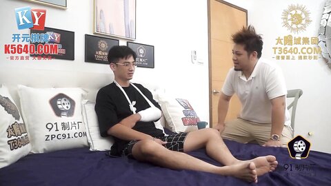 91KCM-056把娇妻献给兄弟治疗鸡巴