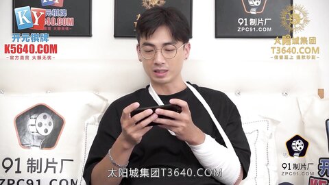 91KCM-056把娇妻献给兄弟治疗鸡巴