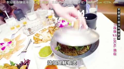 S2-EP1疫情后的泰国怎么玩