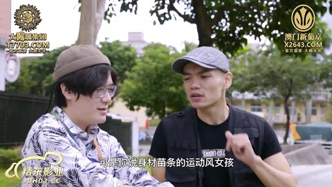 JDTY008巷子里攻占单车美女小穴