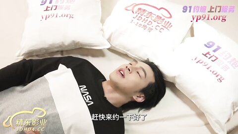 JDTY009约到邻居性感空姐