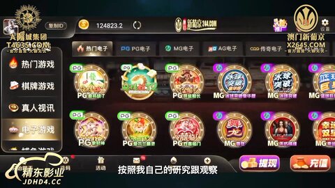 JDTY010大胸美女健身反被教练操