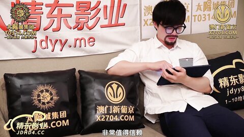 JDTY024爆操外表清纯的淫荡女儿