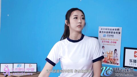 SAKY007排球队妹妹