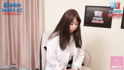 PMC335实习女医师被科主任潜规则