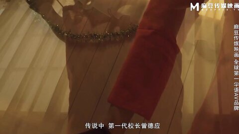 MDHS-0008校长的魔法圣蛋盒-楚梦舒 秦可欣