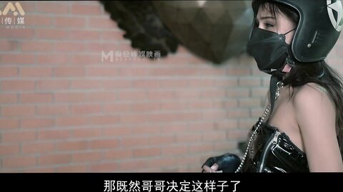 MT-010重机女郎的淫威-雪莉