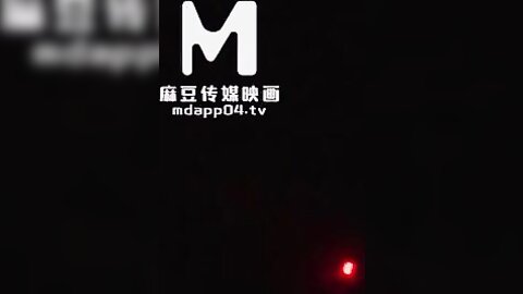 MD-0266保全强上变态少女-赵晓涵