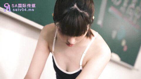 SA国际传媒SAT0043思春期的诱惑2
