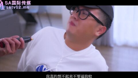 SA国际传媒世界杯探案之台湾风云EP4