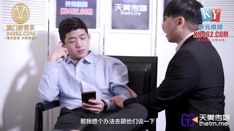 天美传媒TMG063把结婚不久的嫩妻送给上司操