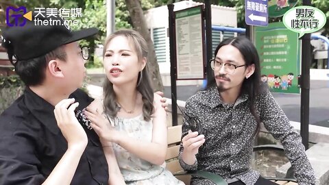 天美传媒TMW120情侣考验赛在男友面前被干到高潮