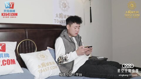 星空传媒XKG081人妻远程跳弹的诈骗仙人跳