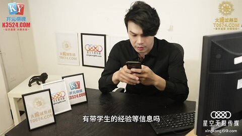 星空传媒XKG083陌陌约炮性感瑜伽教练