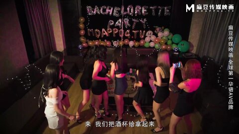 淫行KTVMDWP-0033婚前淫欢杂交夜-赵晓涵