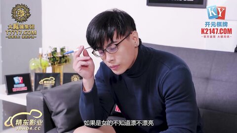 精东影业JDBC002被性感女家教夺走处男之身
