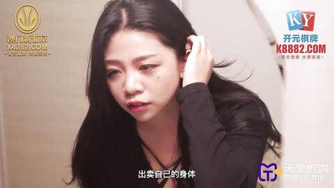 TMG067欲女养成性爱饭票