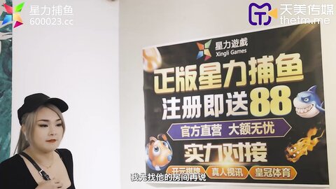 TMXL001女间谍潜入下春药色诱