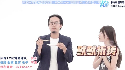 MTVQ20-EP3补充精力的色欲料理