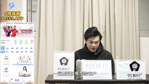 91BCM-029快递小哥逆袭主管