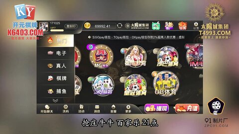 91KCM-064贿赂月老让女神为我开腿