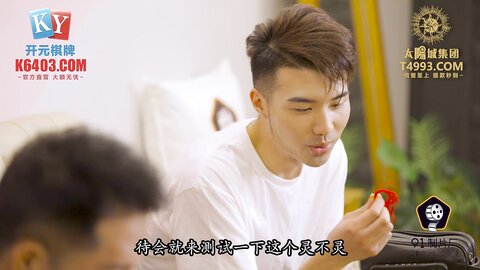 91KCM-064贿赂月老让女神为我开腿