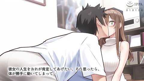 AMCP-135 【アニメ】クズ彼氏持ちのお姉さんを好きになってしまいました。 The Motion Anime