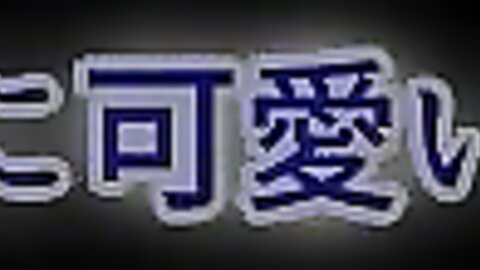 AMCP-135 【アニメ】クズ彼氏持ちのお姉さんを好きになってしまいました。 The Motion Anime